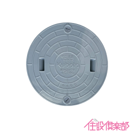 クボタ浄化槽用蓋 imgrc0106863142.jpg