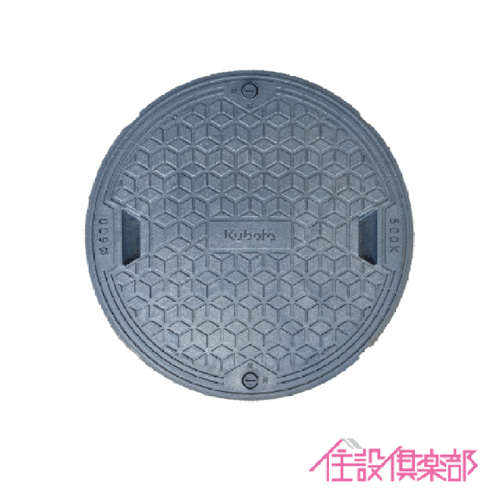 楽天市場】浄化槽 蓋 マンホール フタ 600φ(実寸：646.5mm