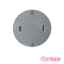 楽天市場】浄化槽 蓋 600 ニッシンの通販