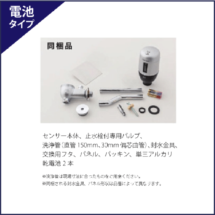 楽天市場】ミナミサワ FM6IW-S FM6IWA INAX OK-32S/32SEシリーズ 楽天市場】ミナミサワ FM6IW-S FM6IWA INAX OK-32S/32SEシリーズ