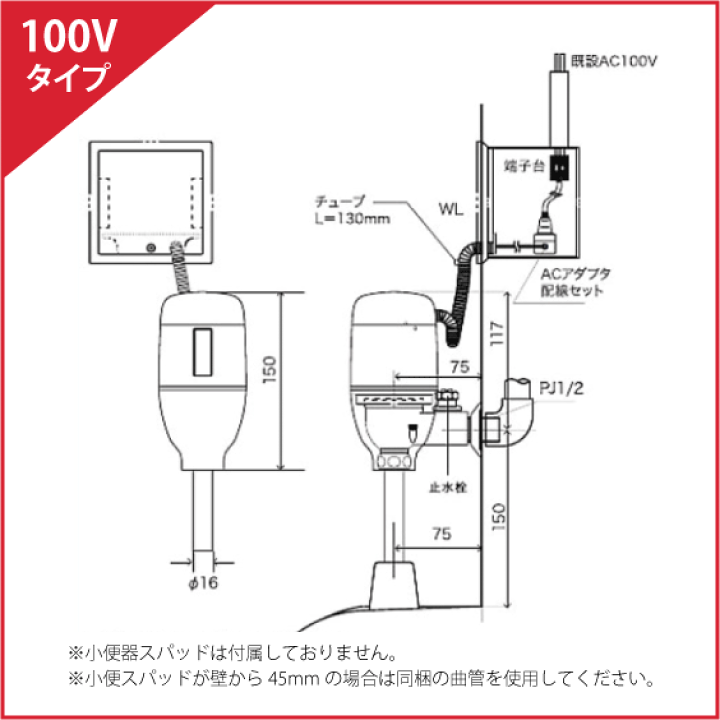 楽天市場】ミナミサワ FM6TW-S FM6TWA TOTO TEA95/TEA96用 壁 楽天市場】ミナミサワ FM6TW-S FM6TWA TOTO TEA95/TEA96用 壁