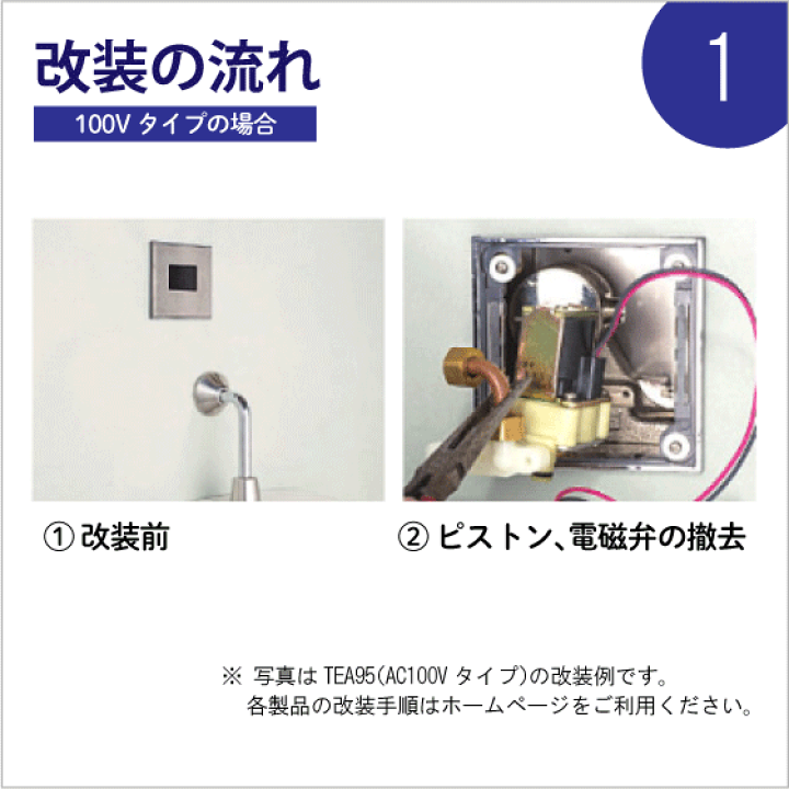 楽天市場】ミナミサワ FM6IW2-S FM6IWA2 INAX OK-33S/33SE 楽天市場】ミナミサワ FM6IW2-S FM6IWA2 INAX OK-33S/33SE
