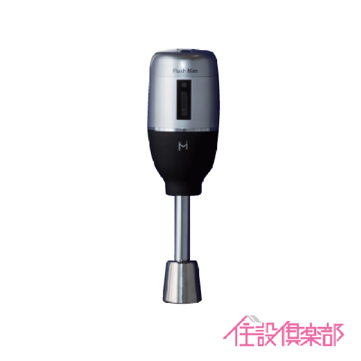 楽天市場】ミナミサワ FM6IW-S FM6IWA INAX OK-32S/32SEシリーズ 楽天市場】ミナミサワ FM6IW-S FM6IWA INAX OK-32S/32SEシリーズ