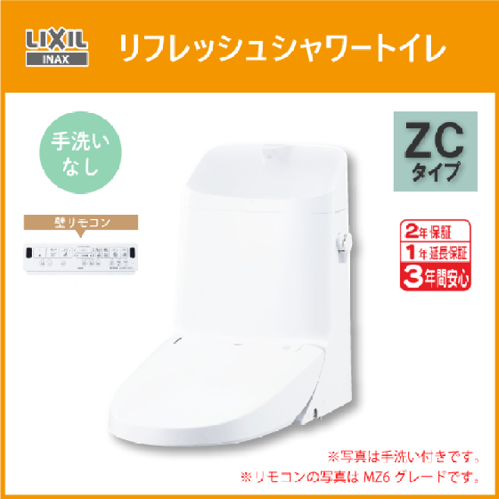 LIXILシャワートイレKA21リモコン付き Amazon.co.jp: LIXIL(リクシル) INAX シャワートイレ KAシリーズ