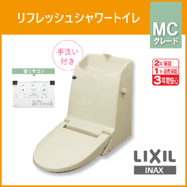 イナックス DT-B183X◇ピュアホワイト◇シャワートイレB180