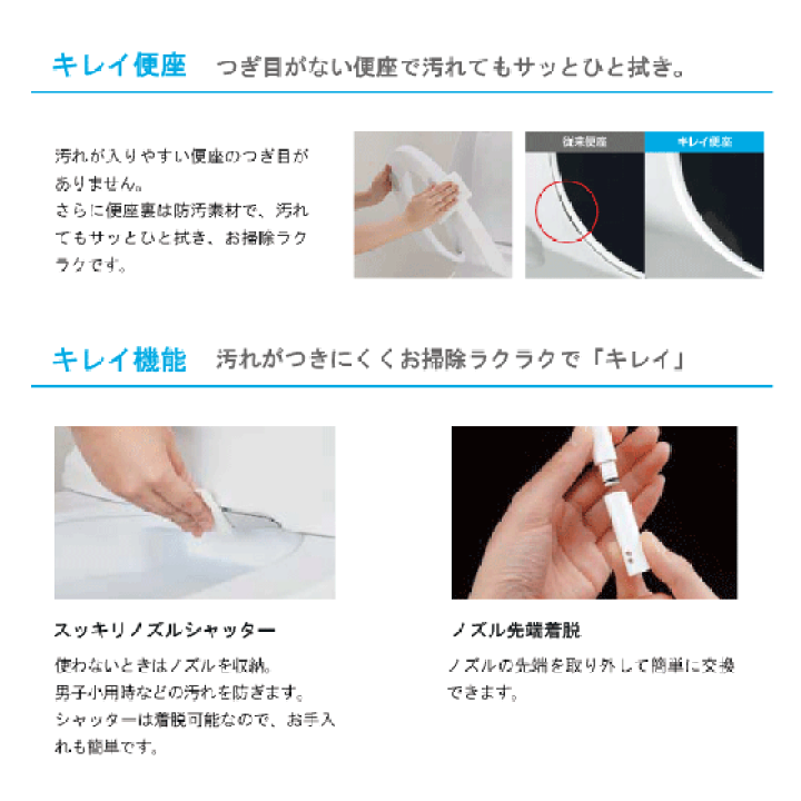 楽天市場】便器 リフレッシュシャワートイレ ZBタイプ MZ6 楽天市場】便器 リフレッシュシャワートイレ ZBタイプ MZ6