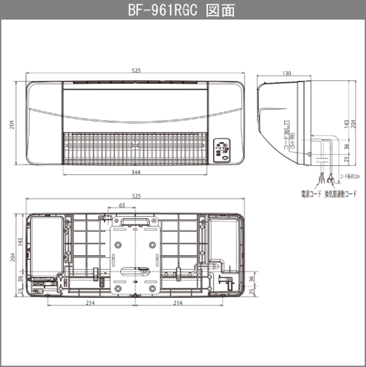 楽天市場】浴室換気乾燥暖房機 BF-961RGC 高須産業 タカス : 住 楽天市場】浴室換気乾燥暖房機 BF-961RGC 高須産業 タカス : 住