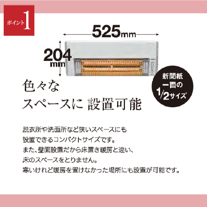 楽天市場】ウォールヒート 脱衣室暖房 浴室暖房(浴室内使用不可 楽天市場】ウォールヒート 脱衣室暖房 浴室暖房(浴室内使用不可