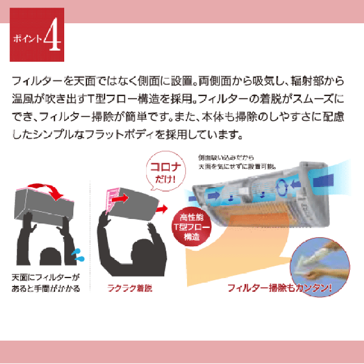 楽天市場】ウォールヒート 脱衣室暖房 浴室暖房(浴室内使用不可 楽天市場】ウォールヒート 脱衣室暖房 浴室暖房(浴室内使用不可