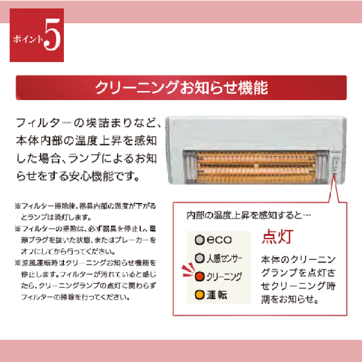 楽天市場】ウォールヒート 脱衣室暖房 浴室暖房(浴室内使用不可 楽天市場】ウォールヒート 脱衣室暖房 浴室暖房(浴室内使用不可