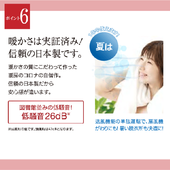 楽天市場】ウォールヒート 脱衣室暖房 浴室暖房(浴室内使用不可 楽天市場】ウォールヒート 脱衣室暖房 浴室暖房(浴室内使用不可