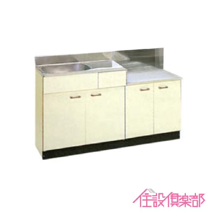 楽天市場】公団流し台 連結型流し台(バックガード付) 140cm SK型 楽天市場】公団流し台 連結型流し台(バックガード付) 140cm SK型