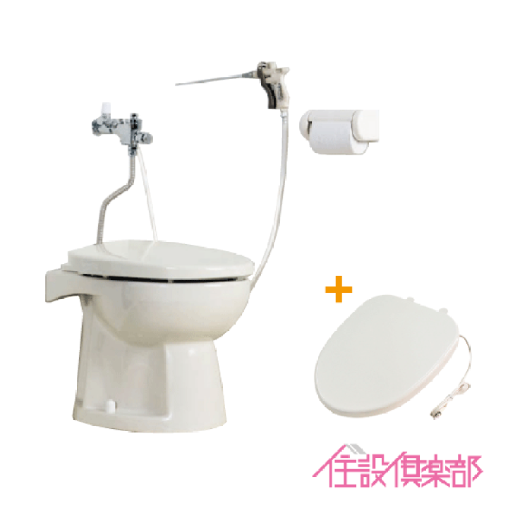 楽天市場】簡易水洗便器 簡易水洗トイレ バランス式開閉弁タイプ 楽天市場】簡易水洗便器 簡易水洗トイレ バランス式開閉弁タイプ