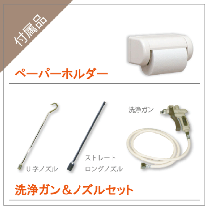 楽天市場】簡易水洗便器 簡易水洗トイレ バランス式開閉弁タイプ 楽天市場】簡易水洗便器 簡易水洗トイレ バランス式開閉弁タイプ