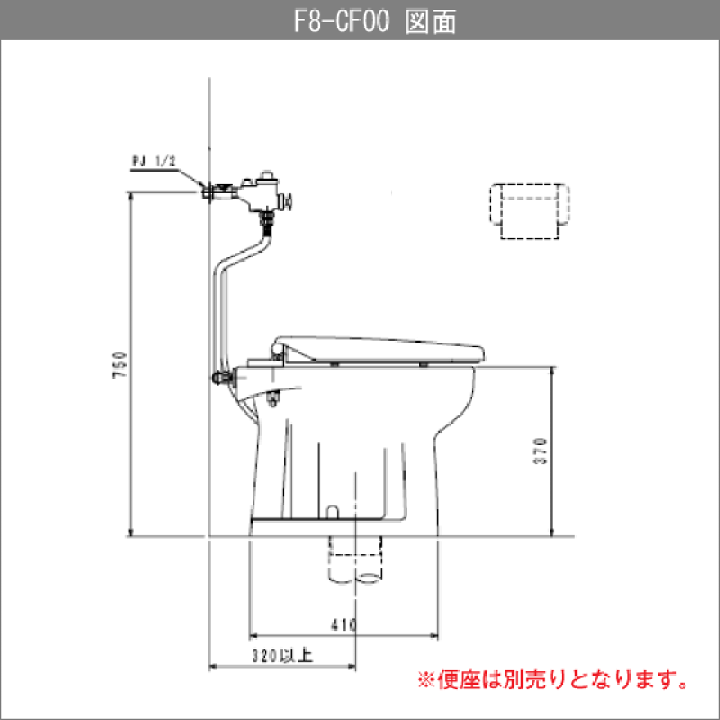 楽天市場】簡易水洗便器 簡易水洗トイレ バランス式開閉弁タイプ F8 