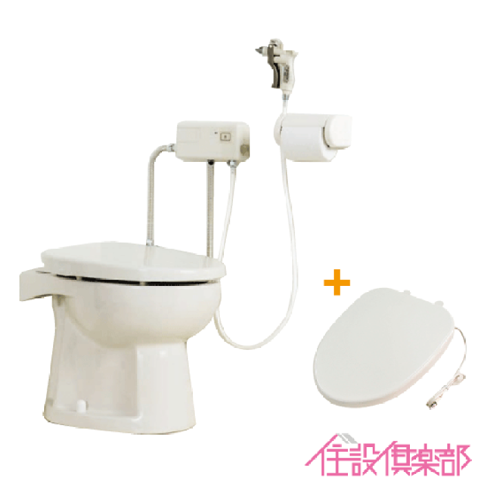 楽天市場】簡易水洗便器 簡易水洗トイレ バランス式開閉弁タイプ 楽天市場】簡易水洗便器 簡易水洗トイレ バランス式開閉弁タイプ