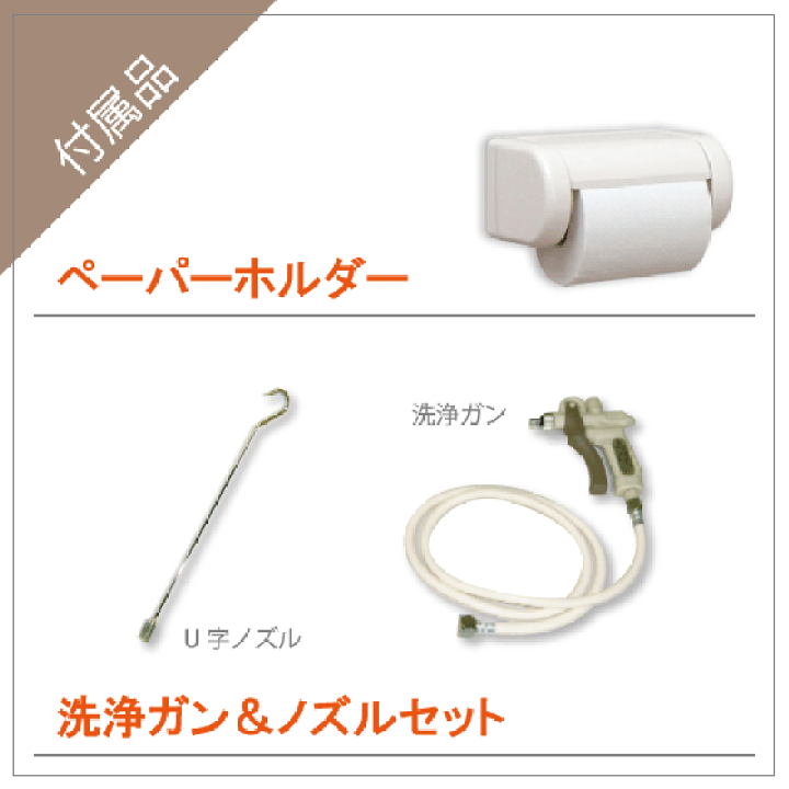 楽天市場】簡易水洗便器 簡易水洗トイレ バランス式開閉弁タイプ 楽天市場】簡易水洗便器 簡易水洗トイレ バランス式開閉弁タイプ