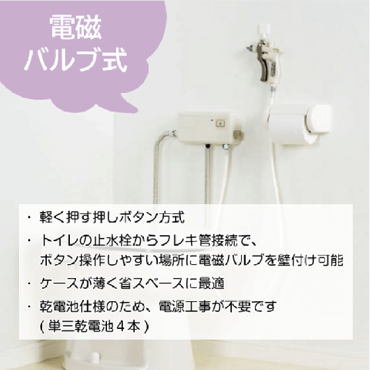 楽天市場】簡易水洗便器 簡易水洗トイレ バランス式開閉弁タイプ 楽天市場】簡易水洗便器 簡易水洗トイレ バランス式開閉弁タイプ
