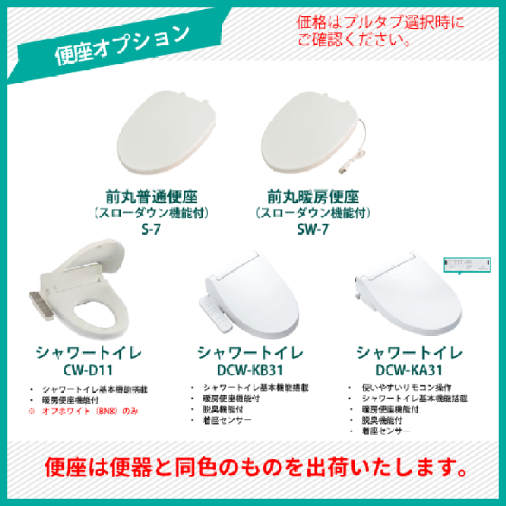 楽天市場】簡易水洗便器 簡易水洗トイレ バランス式開閉弁タイプ 楽天市場】簡易水洗便器 簡易水洗トイレ バランス式開閉弁タイプ