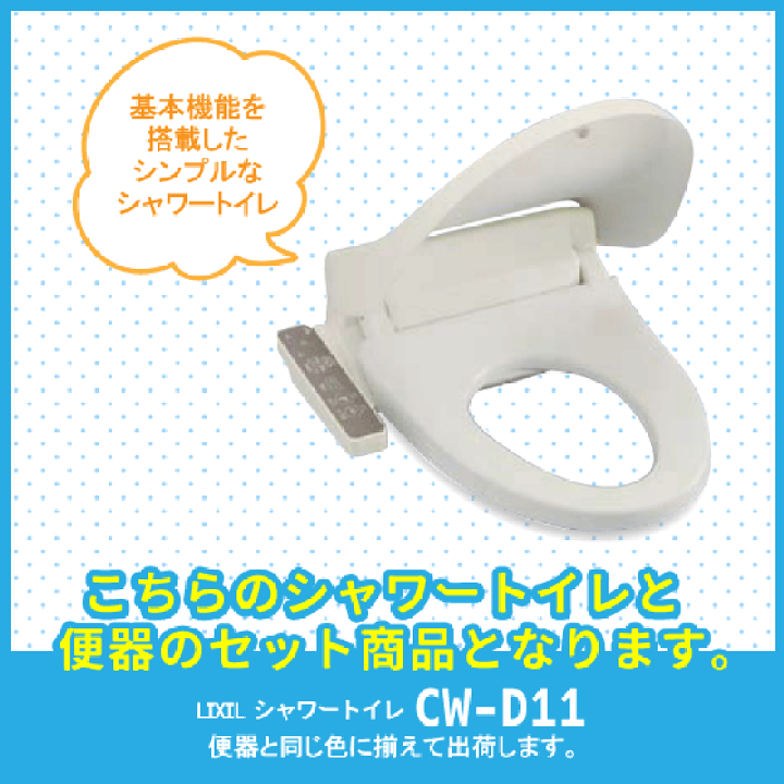 楽天市場】簡易水洗便器 簡易水洗トイレ バランス式開閉弁タイプ 楽天市場】簡易水洗便器 簡易水洗トイレ バランス式開閉弁タイプ