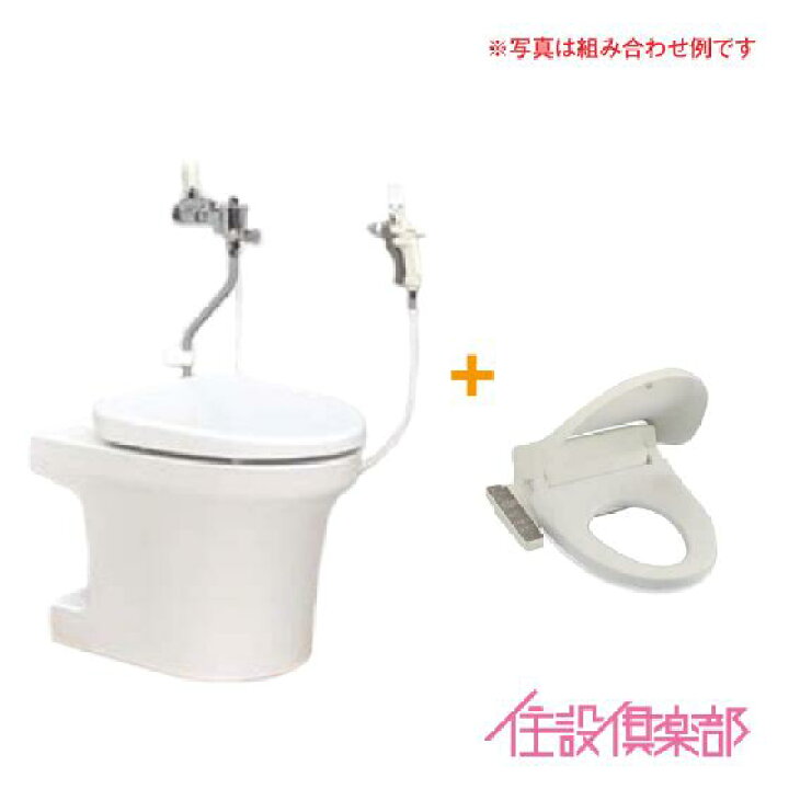 楽天市場】簡易水洗便器 簡易水洗トイレ(タンクレス) バランス式開閉弁 
