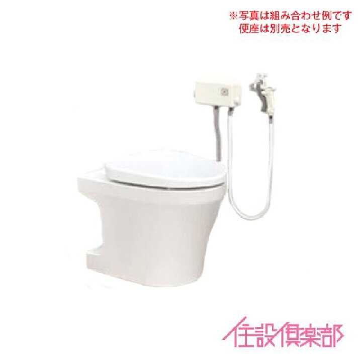 楽天市場】簡易水洗便器 簡易水洗トイレ(タンクレス) バランス式開閉弁 