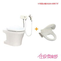 楽天市場】タンクレス 簡易水洗便器の通販