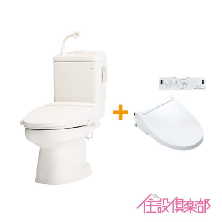 AF50L131LI 簡易水洗トイレ ニューレット(便器+便座セット) 1