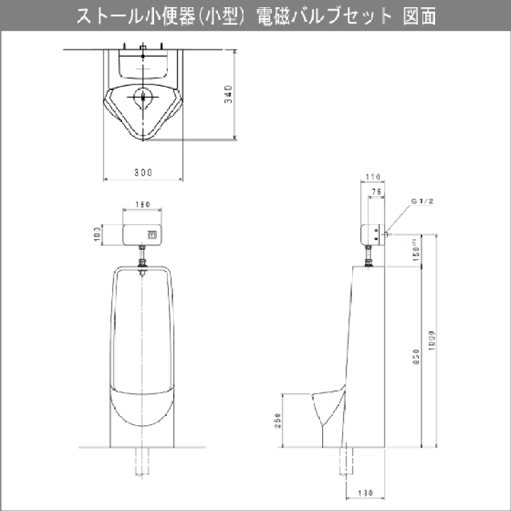 楽天市場】ストール小便器(小型) 電磁バルブセット GT-3DS 楽天市場】ストール小便器(小型) 電磁バルブセット GT-3DS