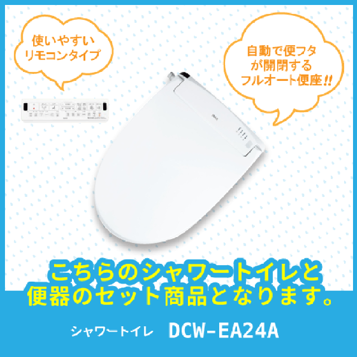 楽天市場】簡易水洗便器 簡易水洗トイレ オート洗浄トイレ 楽天市場】簡易水洗便器 簡易水洗トイレ オート洗浄トイレ