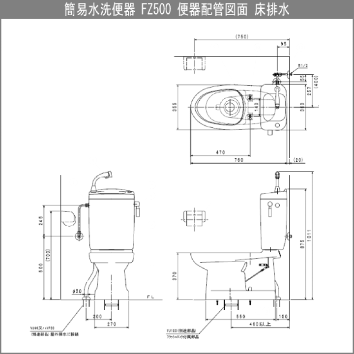 楽天市場】簡易水洗便器 簡易水洗トイレ FZ500-H00(手洗付 楽天市場】簡易水洗便器 簡易水洗トイレ FZ500-H00(手洗付