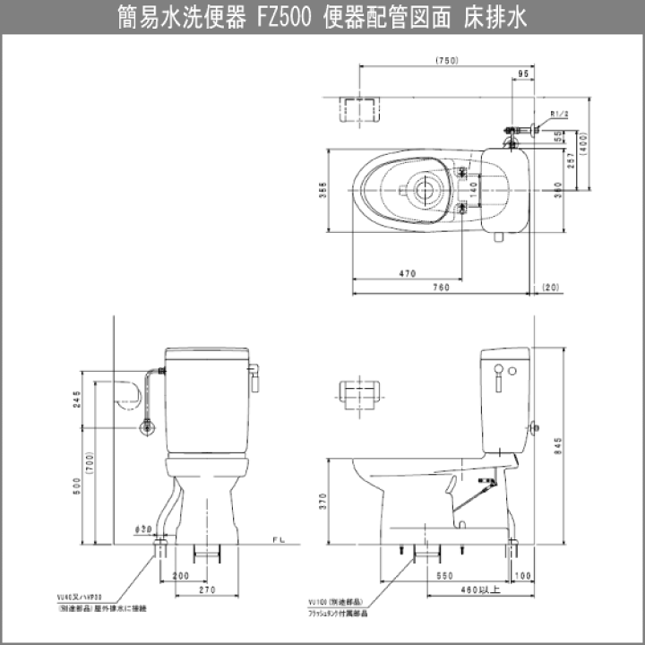楽天市場】簡易水洗便器 簡易水洗トイレ FZ500-N00(手洗なし 楽天市場】簡易水洗便器 簡易水洗トイレ FZ500-N00(手洗なし