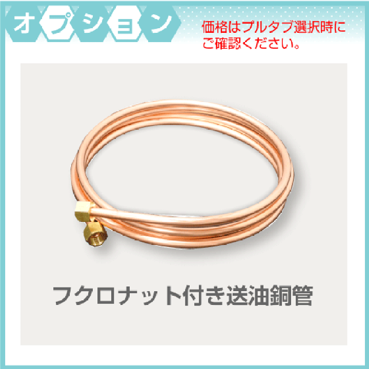 楽天市場】灯油タンク オイルタンク(角型) ローボディータイプ