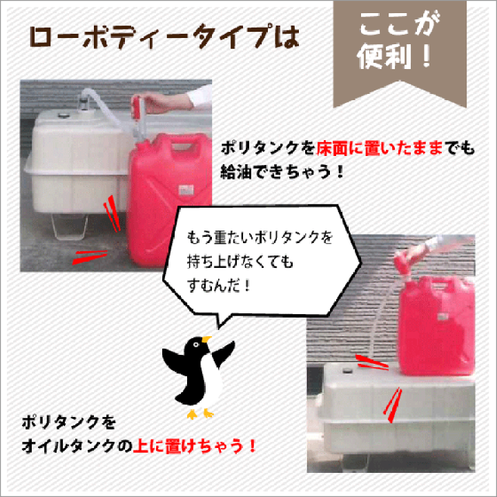 楽天市場】灯油タンク オイルタンク(角型) ローボディータイプ 楽天市場】灯油タンク オイルタンク(角型) ローボディータイプ