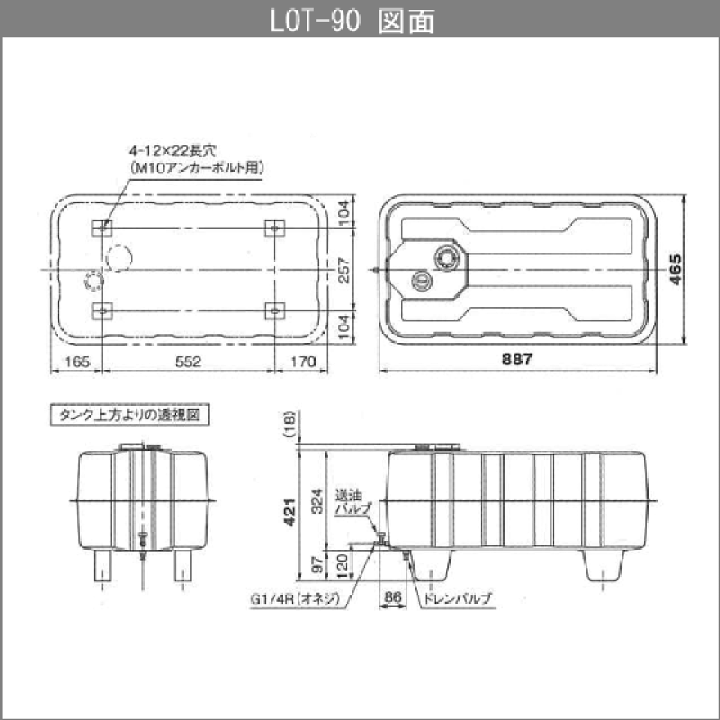 楽天市場】灯油タンク オイルタンク(角型) ローボディータイプ 楽天市場】灯油タンク オイルタンク(角型) ローボディータイプ