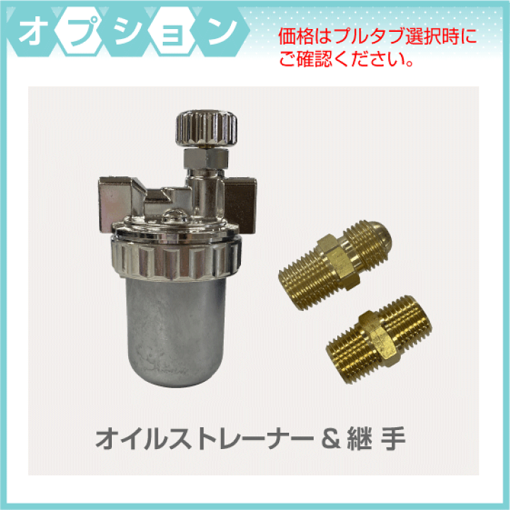 楽天市場】灯油タンク ステンレスオイルタンク(丸型) 送油銅管 楽天市場】灯油タンク ステンレスオイルタンク(丸型) 送油銅管