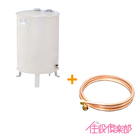 ボイラー、タンクセット 値下げ 楽天市場】灯油ボイラータンク（住宅設備家電用アクセサリー・部品
