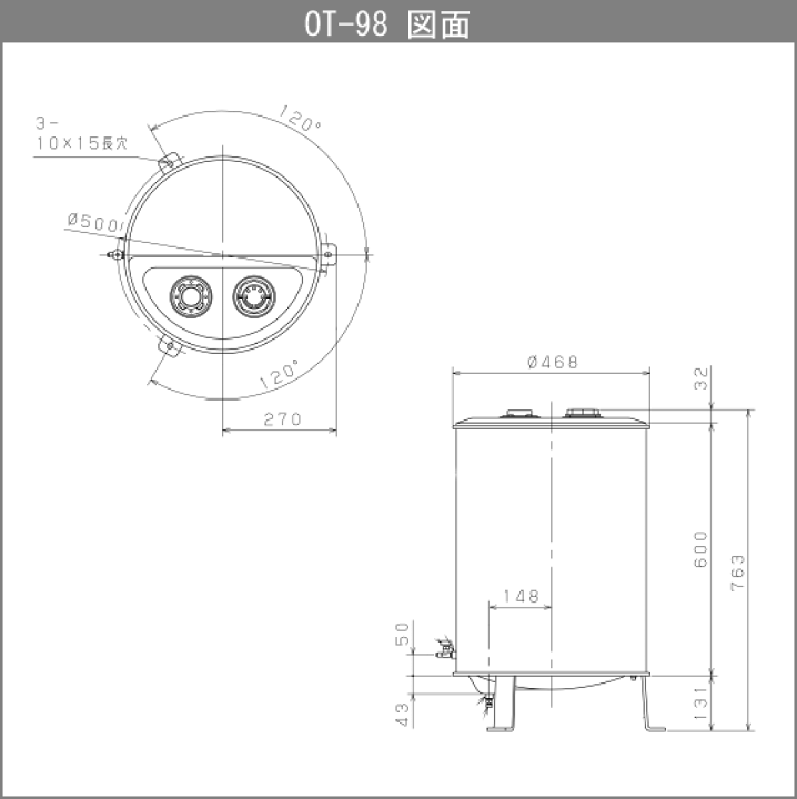楽天市場】灯油タンク オイルタンク(丸型) 送油銅管セット 石油 楽天市場】灯油タンク オイルタンク(丸型) 送油銅管セット 石油