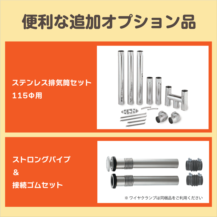 長府製作所　マキ焚兼用ふろがま　CHS-6 ロング　焼却兼用　五右衛門風呂 長府製作所 マキ焚兼用ふろがま CHS-6 （ロング） 風呂釜単体