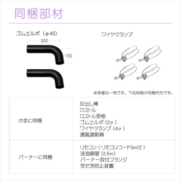 楽天市場】灯油専用ふろがま JPK-N6 本体・バーナー・灯油タンク 楽天市場】灯油専用ふろがま JPK-N6 本体・バーナー・灯油タンク