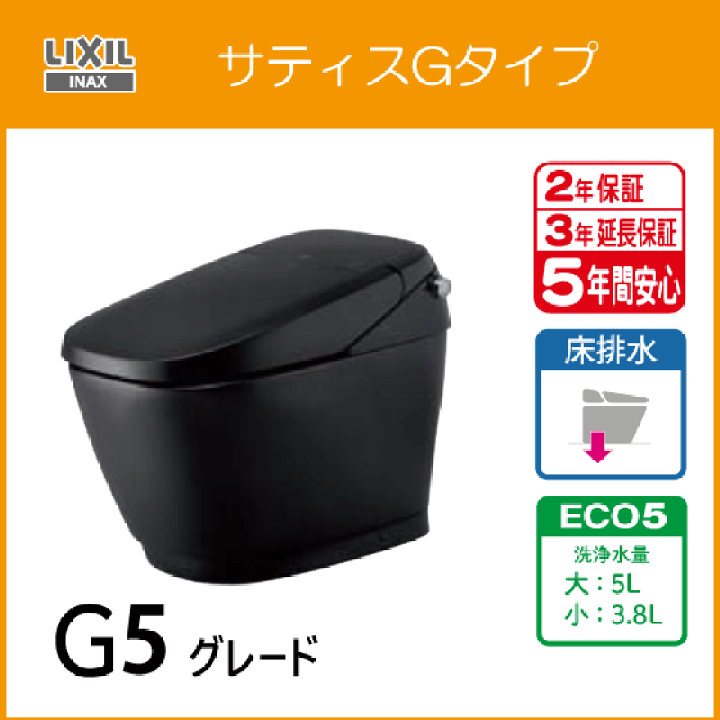 楽天市場】サティスGタイプ ECO5 G5グレード YBC-G30S,DV-G315 楽天市場】サティスGタイプ ECO5 G5グレード YBC-G30S,DV-G315