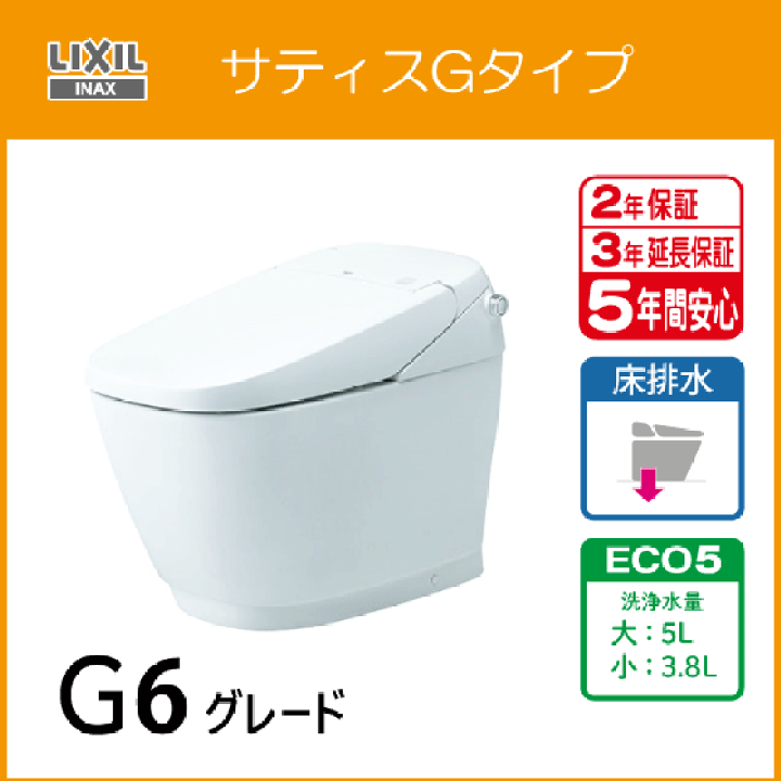 楽天市場】サティスGタイプ ECO5 G6グレード YBC-G30S,DV-G316 楽天市場】サティスGタイプ ECO5 G6グレード YBC-G30S,DV-G316