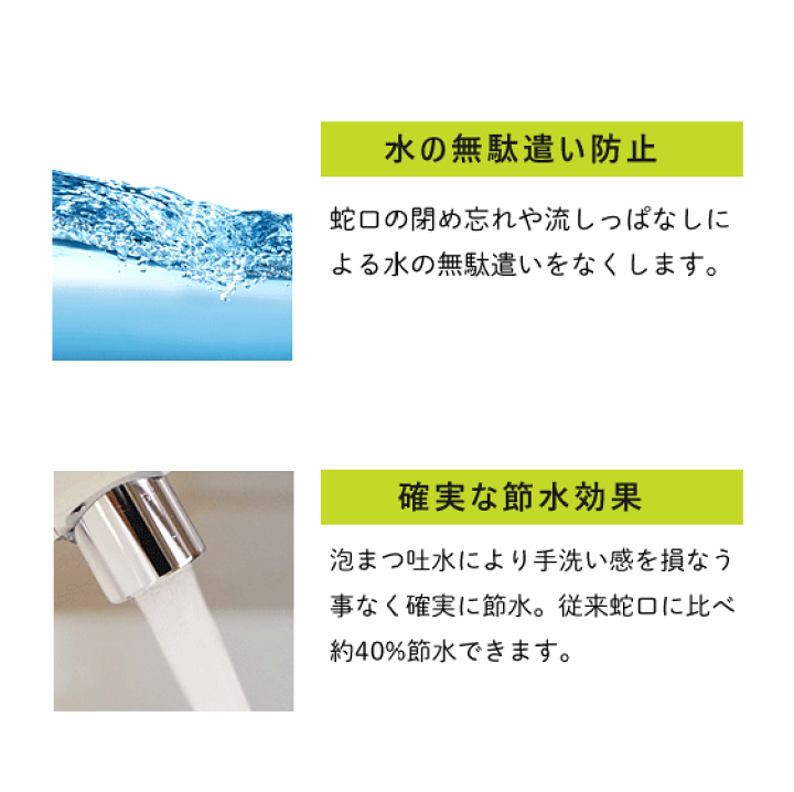 楽天市場】自動水栓 センサー水栓 横水栓用 取替タイプ SS1H20 楽天市場】自動水栓 センサー水栓 横水栓用 取替タイプ SS1H20