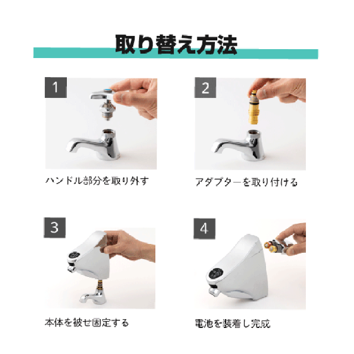 楽天市場】自動水栓 センサー水栓 立水栓用 後付けタイプ SS3RV 楽天市場】自動水栓 センサー水栓 立水栓用 後付けタイプ SS3RV