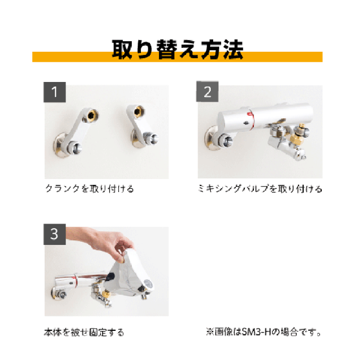 楽天市場】自動水栓 センサー水栓 混合栓用 壁付サーモスタット 楽天市場】自動水栓 センサー水栓 混合栓用 壁付サーモスタット