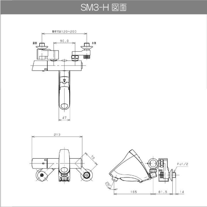 楽天市場】自動水栓 センサー水栓 混合栓用 壁付サーモスタット 楽天市場】自動水栓 センサー水栓 混合栓用 壁付サーモスタット