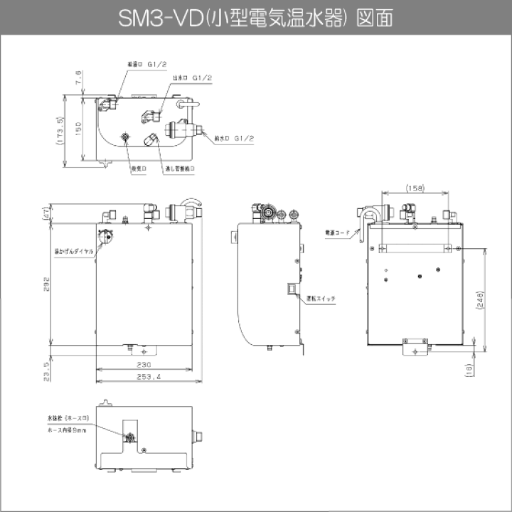 楽天市場】自動水栓 センサー水栓 混合栓用 小型電気温水器付立 楽天市場】自動水栓 センサー水栓 混合栓用 小型電気温水器付立