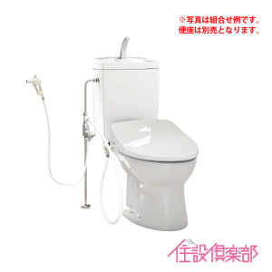 簡易水洗トイレ 450の人気商品・通販・価格比較 - 価格.com 簡易水洗トイレ 450の人気商品・通販・価格比較 - 価格.com