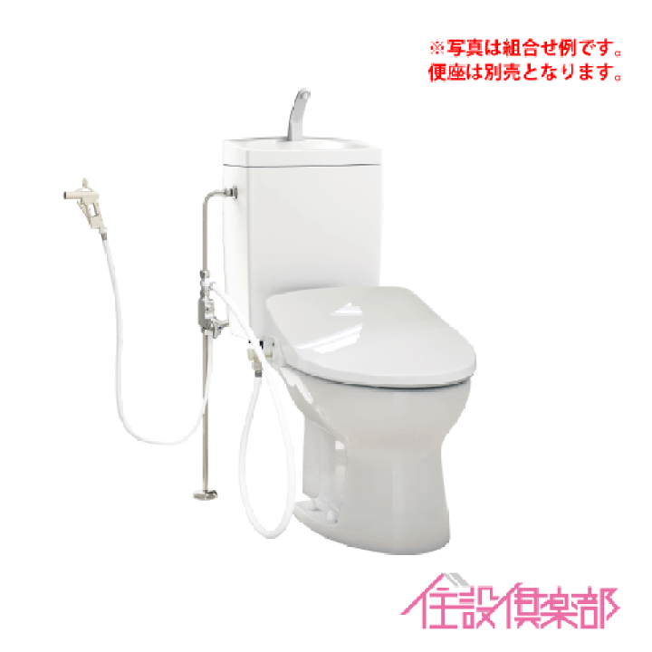 簡易水洗トイレ 簡易水洗トイレ | アサヒ衛陶株式会社｜トイレ・洗面化粧台