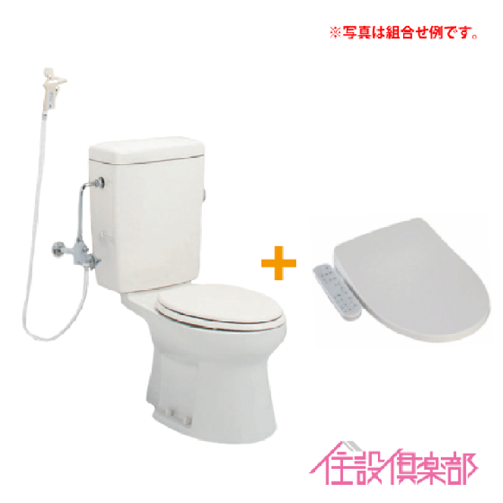 楽天市場】簡易水洗便器 簡易水洗トイレ サンクリーン(手洗なし) 温水